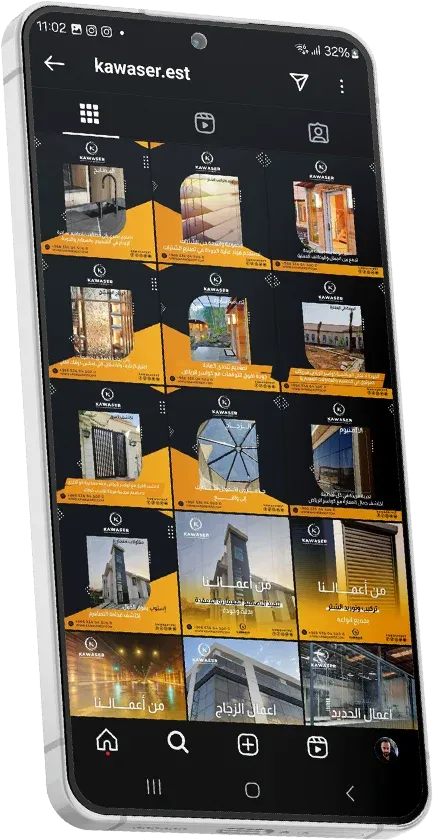 إتقان إعلانات إنستغرام وفيسبوك