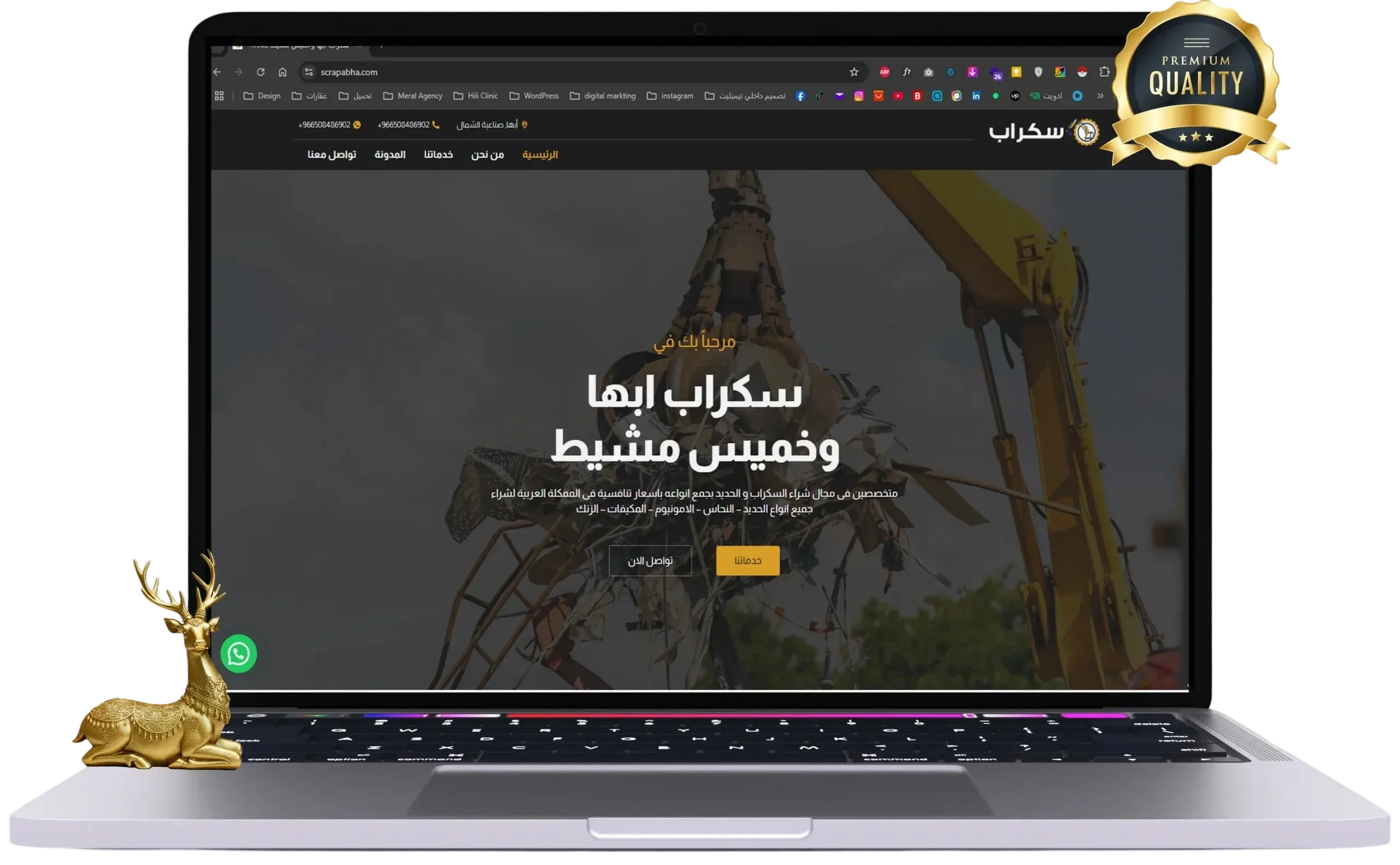 كيف تختار شركة تسويق ناجحة؟