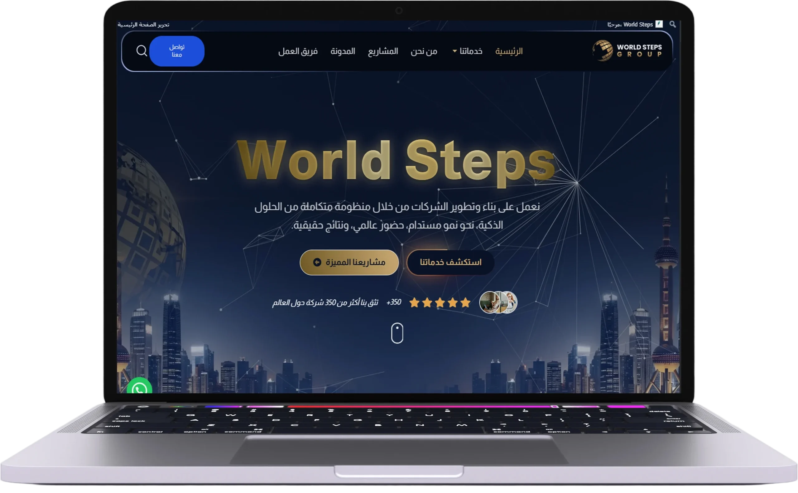 وكالة بيانات للحلول التسويقية