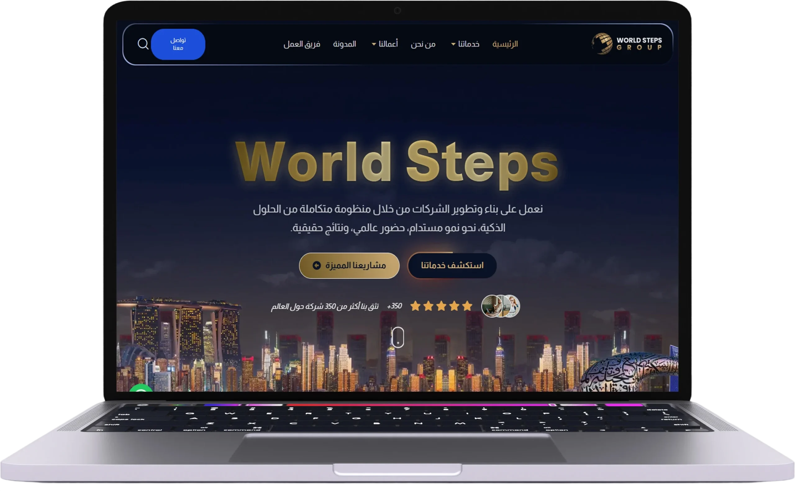 الإعلانات الممولة في السعودية